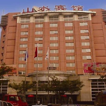 Beijing Shanshui Hotel Екстер'єр фото