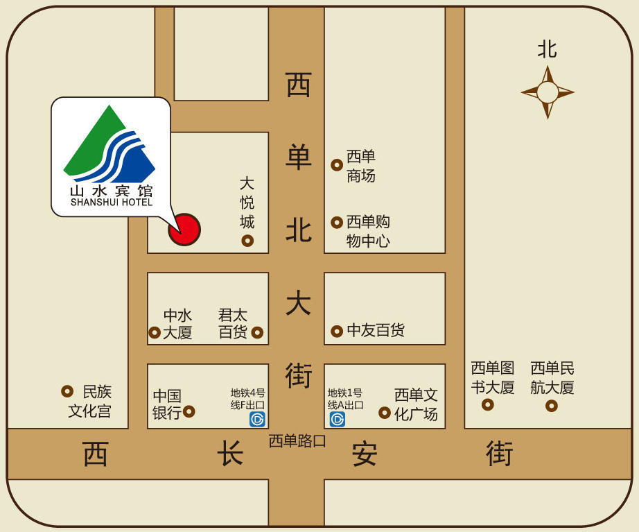 Beijing Shanshui Hotel Екстер'єр фото